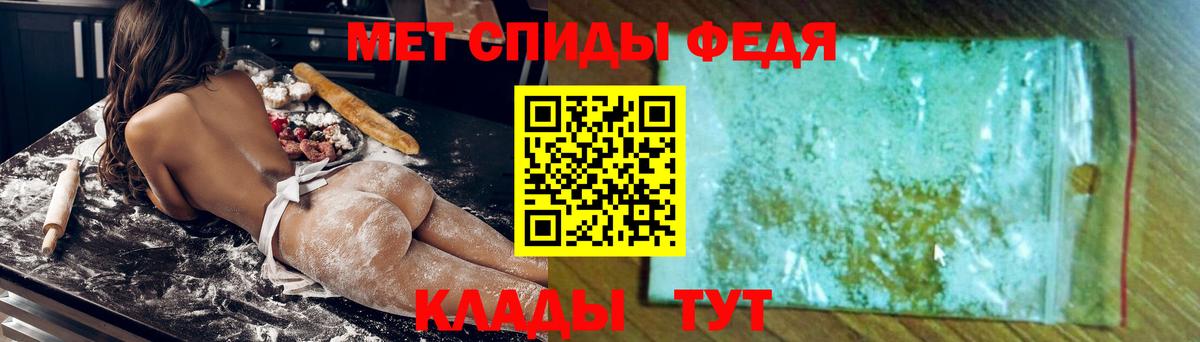 АМФЕТАМИН VHQ Домодедово