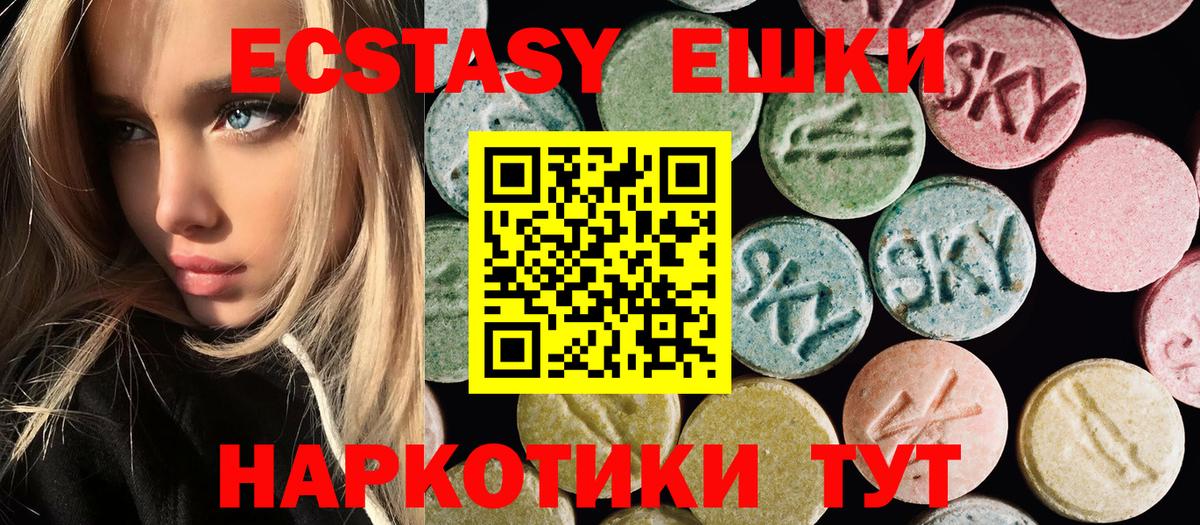 Ecstasy louis Vuitton  Экстази louis Vuitton  ЭКСТАЗИ  Домодедово  Вход с VPN 