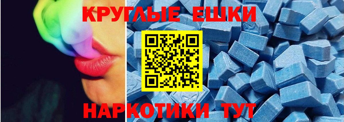 Ecstasy 300 mg Домодедово