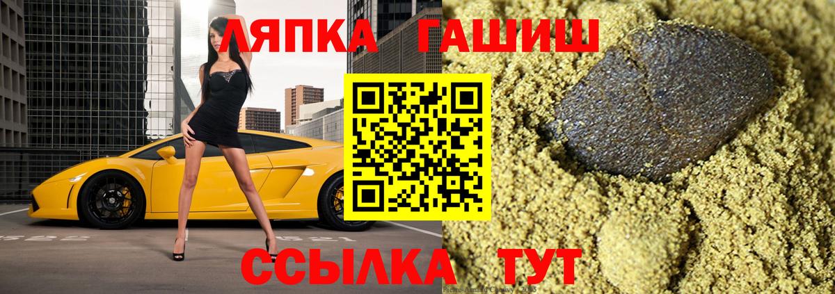 ГАШИШ Cannabis  Гашиш  ГАШИШ убойный  Домодедово  Вход с VPN 