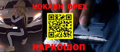 ГАЛЛЮЦИНОГЕННЫЕ ГРИБЫ Кунгур