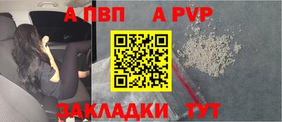 дурь Кумертау