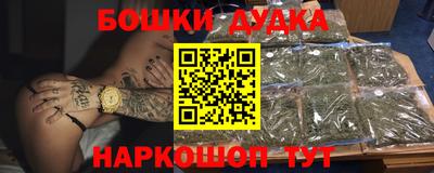 дурь Кумертау