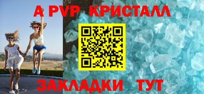 эйфоретик Лесосибирск
