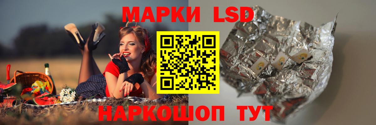 ЛСД экстази  Вход с VPN  Домодедово  Лсд 25 экстази ecstasy  Лсд 25 экстази ecstasy 