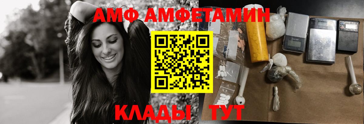 Домодедово  Метамфетамин витя  Вход с VPN 