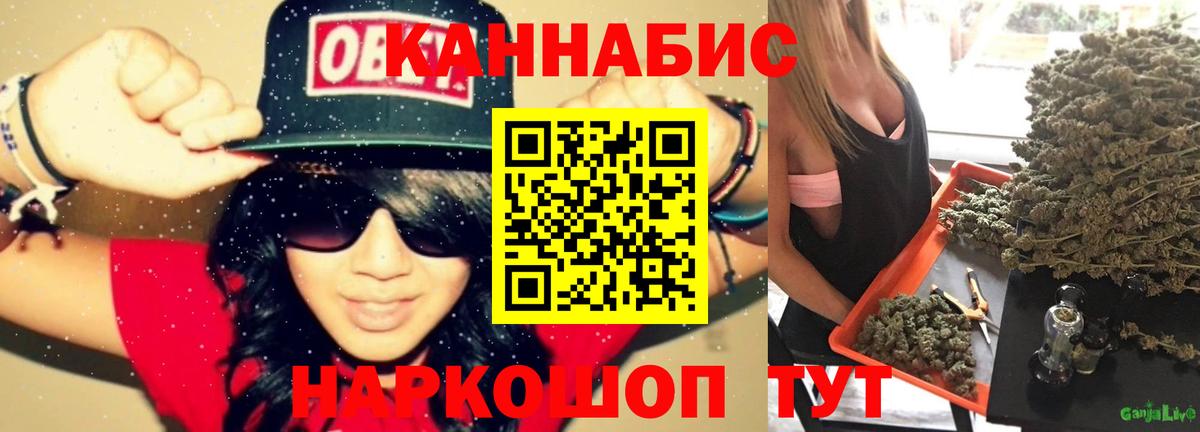 Домодедово  Каннабис индика  Канабис план  Конопля сатива  Вход с VPN 