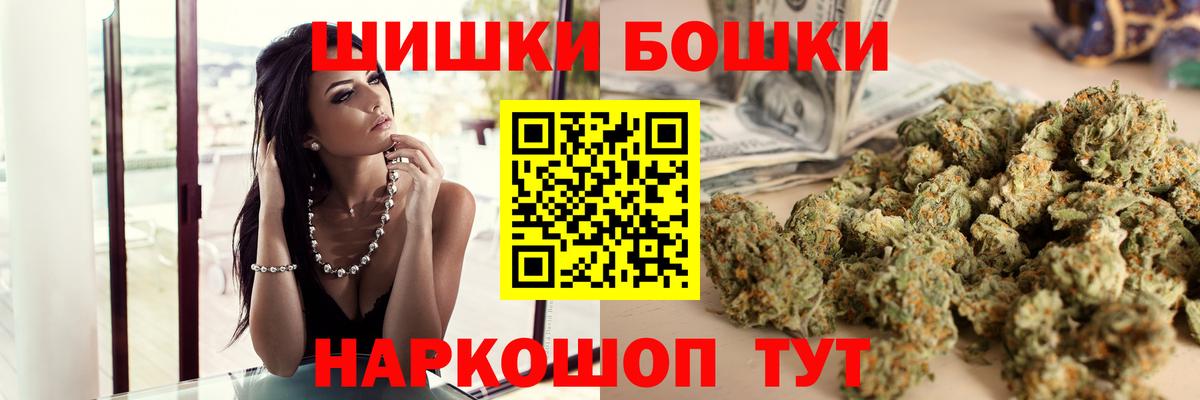 МАРИХУАНА AK-47 Домодедово